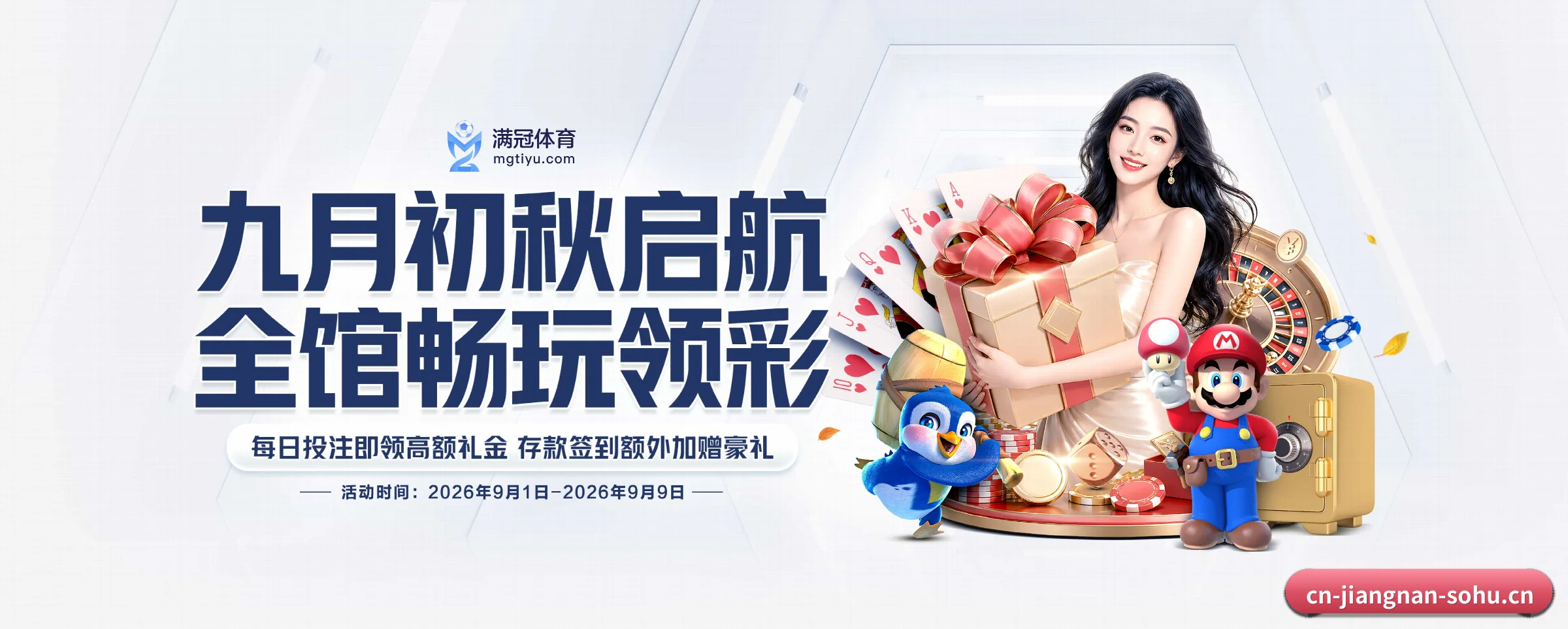 江南体育的生长脉络